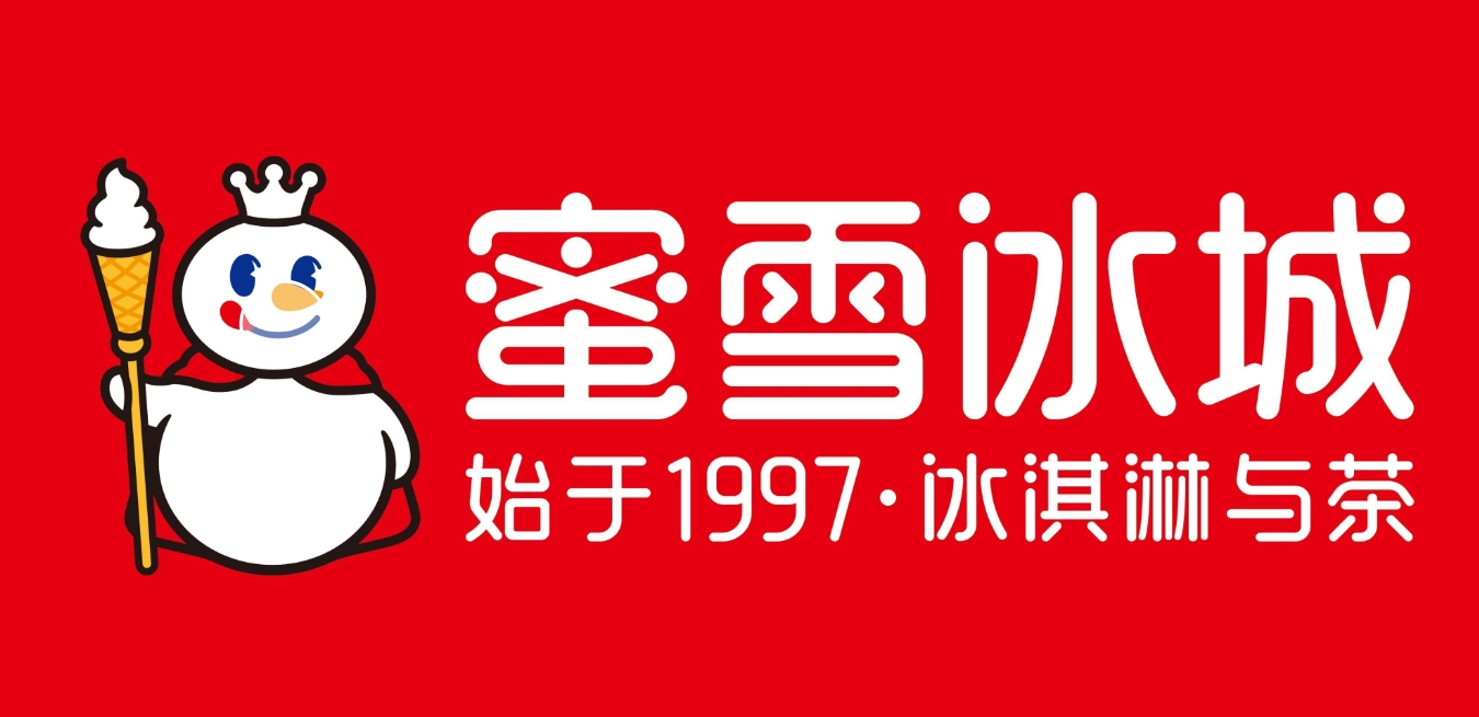 蜜雪冰城