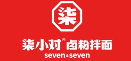 柒小对卤粉拌面