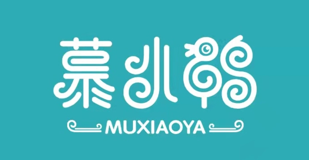 慕小鸭