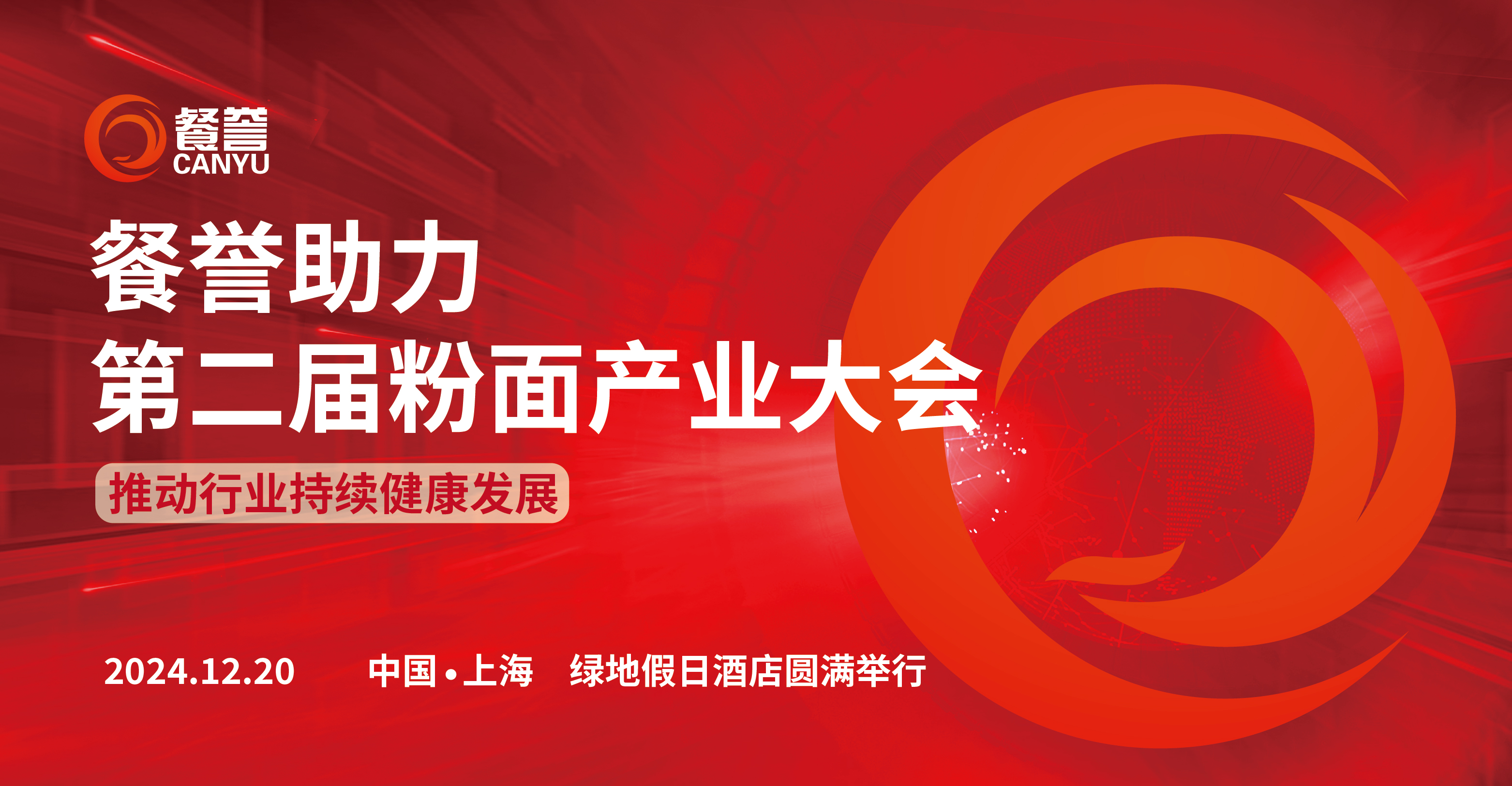 微信图片_20241220190916.jpg